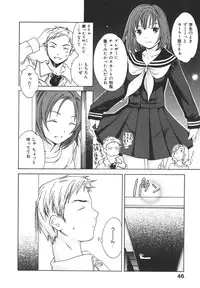 [Cuvie] Ecchi na Koi no Aji (The Taste of "H" love)