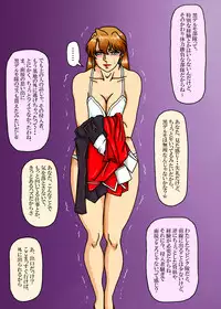 [Mudai Document (Kari (Marron)] Agent Alone ~Kodoku na Agent~ (Agent Aika)