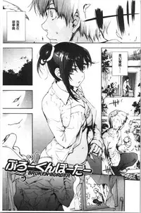 Harem Spiral | 後宮般的淫慾螺旋