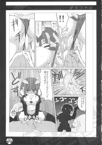 (C77) [PAM (Tachibana Surimu)] ili-izm (DREAM C CLUB)