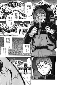 [Sagami Yoshitsune] Toshiue Collection