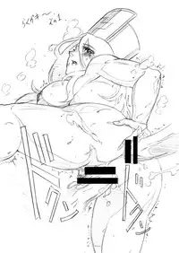 (C75) [Dai 072shoutai (oogami)] Hagure Metal no Tsukuri Kata (Dragon Quest III)