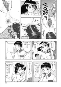 [Fujise Akira] Fujun Kazoku (Abnormal Family)