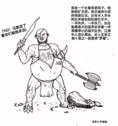 [Pixiv]Little nv`xia(3)