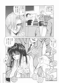 [Arai Kaikan] Sentou Shoujo-tai