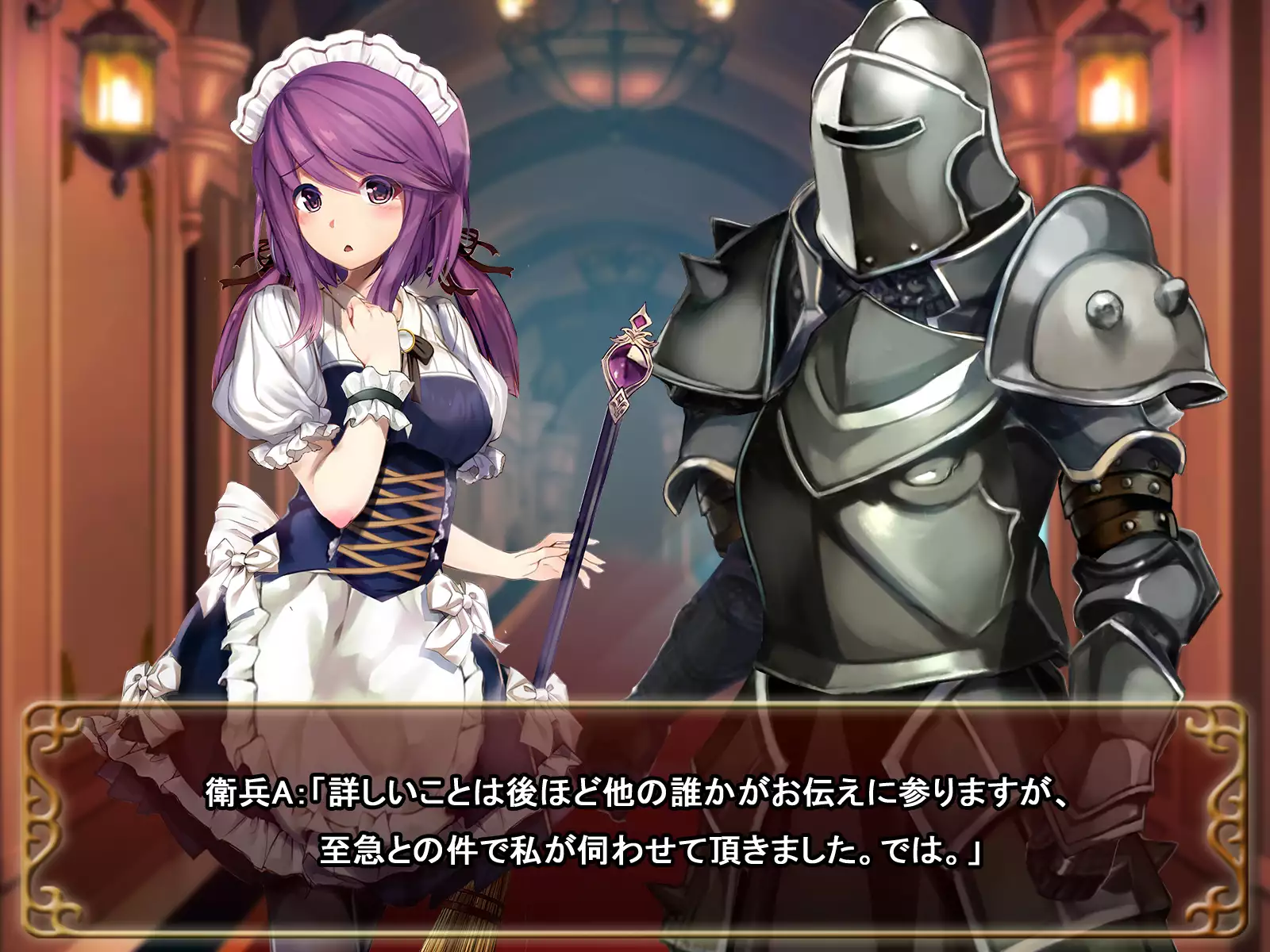 Comment to Enquête de Tenkai ga Kawaru Doujin CG Shuu