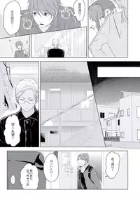 [ko] Cherry to Skirt - Cherry and Skirt [Digital]