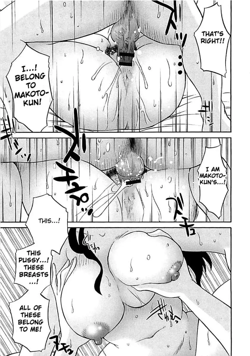 Tatoeba Haha Ga Extra ~Kuro~