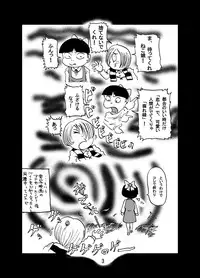 [Eruapo Gundan (Kurabayashi)] Neko Musume Dousei Nikki (Gegege no Kitarou) [Digital]