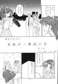 [sailor moon]crystal_palace