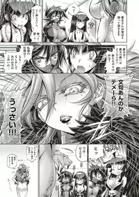 COMIC ExE 04 [Digital]