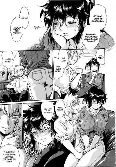 Katakute Futokute Atsui no o | That thick, hard heat