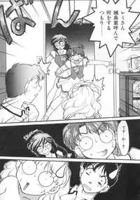 [Shimamoto Harumi] Chocolate Melancholy