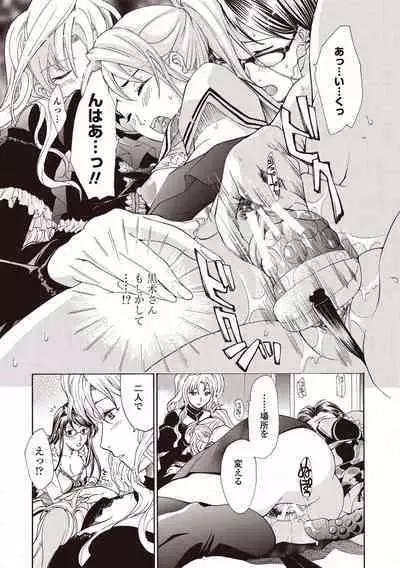 Joshikousei Kishi Kurata Mina to Shite Mitai