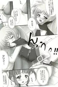 [Anthology] Magical Lolikko!