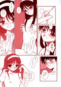 (C63) [Dieppe Factory (Alpine)] PORNOGRAFFITI SIDE-A (Tsukihime)