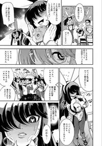 [Kemonono★] Hamekko 3Peace!!! [Digital]