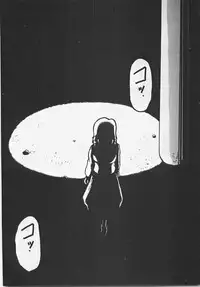 [Azuma Kyouto] Abunai Ichigo Pantsu