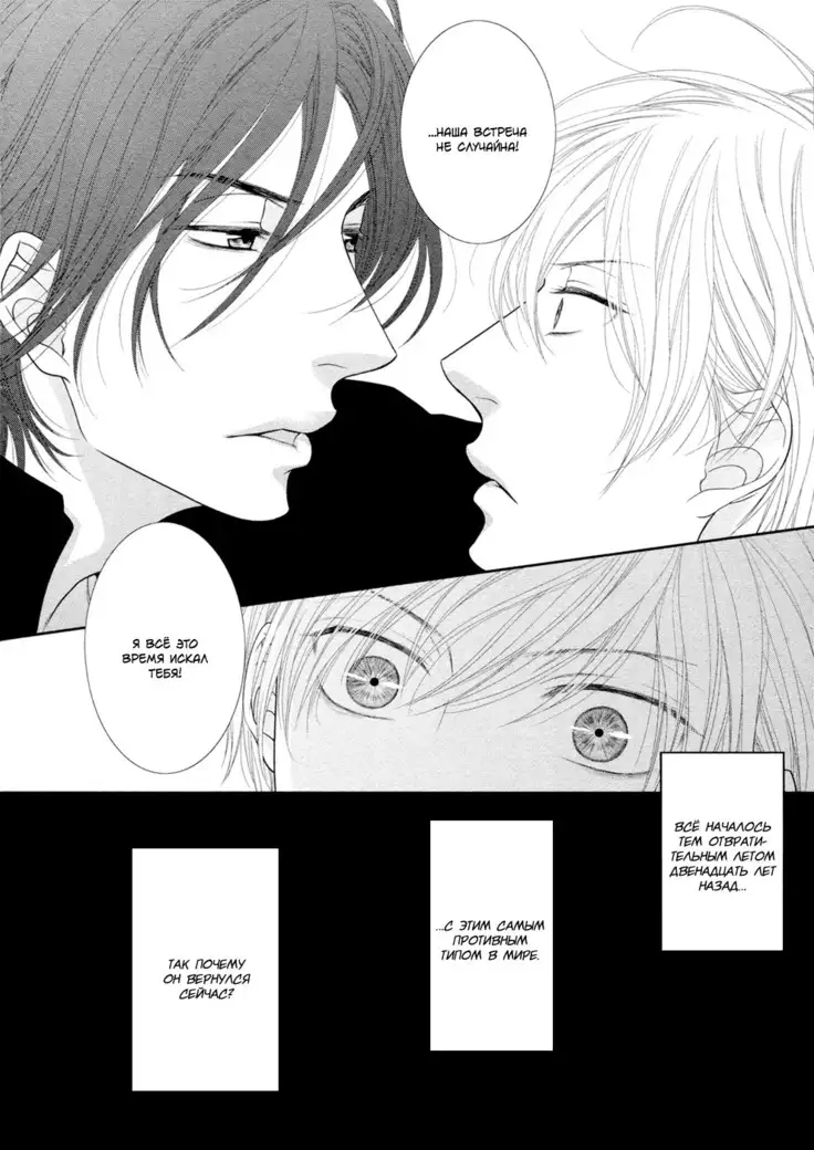 12 Ji kara Hajimaru | Все началось с 12:00