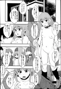 BUSTER COMIC 2014-03