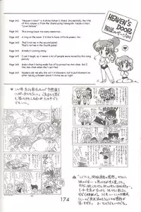 [BLACK DOG (Kuroinu Juu)] Love Deluxe (Bishoujo Senshi Sailor Moon) [English]