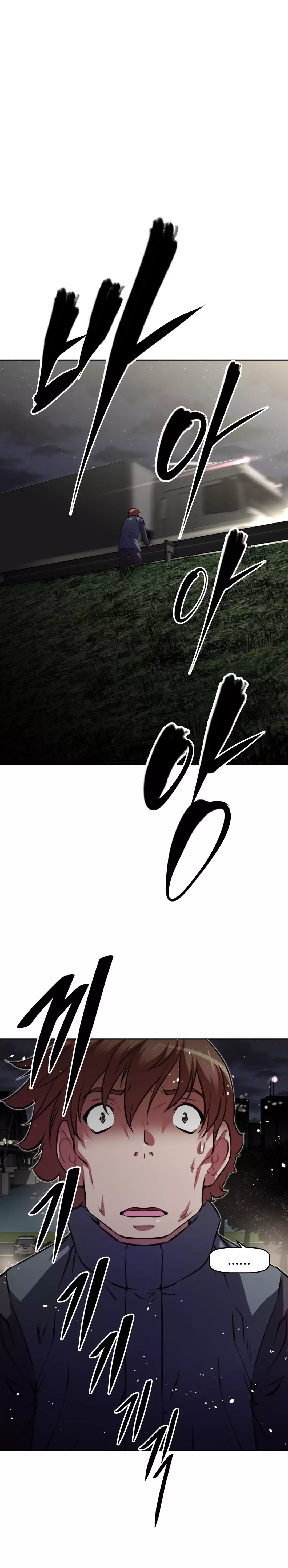 Brawling Go Ch.76-115