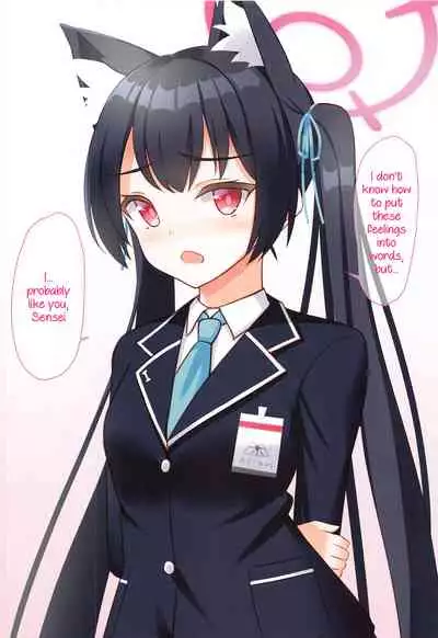 Kokuhaku Sareta node Ikinari Sex Shita