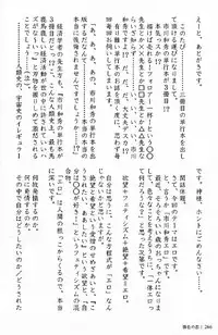 [Ichikawa Kazuhide] Kachiiro no Koi