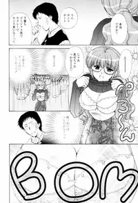 [Shou Akira] Love Clad