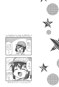 (C90) [EX35 (Kamaboko RED)] Zenbu Virtual Taiken dakara (Bakusou Kyoudai Lets & Go!!)