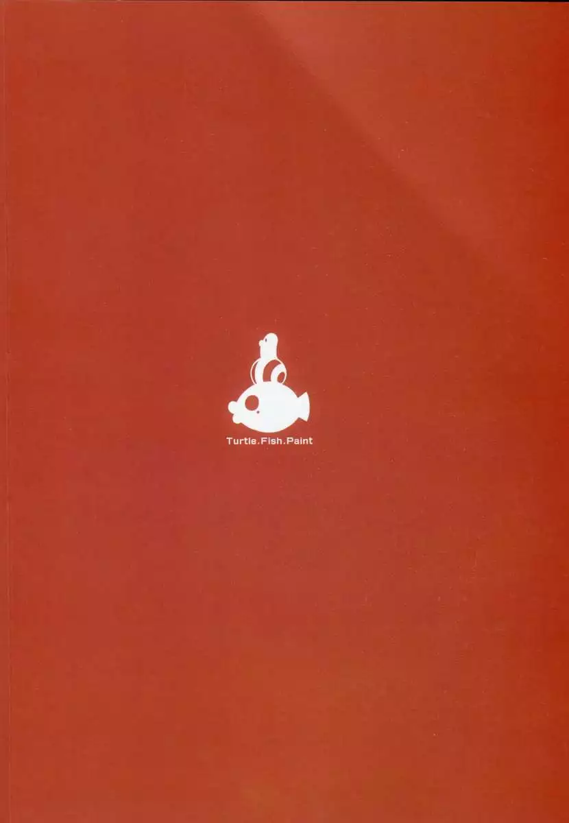 Childhood Destruction 04 - Kingdom Works Vol. 2