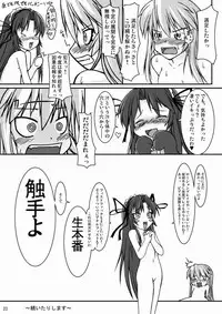 (C71) [Random parts (TAKUTEKS)] NACOTO SHA-HON 4 (Demonbane)