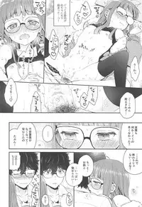 (COMIC1☆13) [majocolony (majoccoid)] Koibito no Futaba to Shitai Ironna Koto (Persona 5)