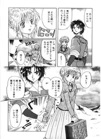 [Izumo Kuutarou] MOTION CLIP