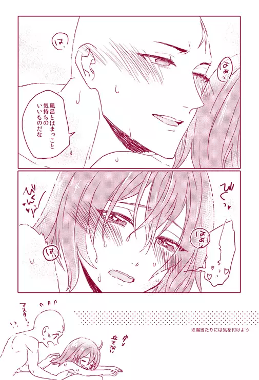 Tane guda tsume awase