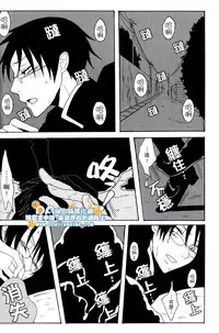 (SC34) [Zerohaku (Fuji Mako)] Hyaku no Nichijou Shi no Yuutsu (XXXHOLiC) [Chinese]