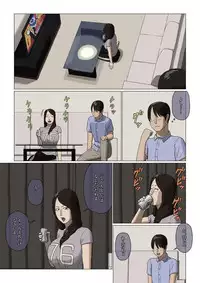 [Izayoi no Kiki] Boshi Soukan Nozokinozokare