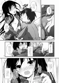 (C82) [Yagisaki Ginza (Yagami Shuuichi)] PlainBust (Accel World)