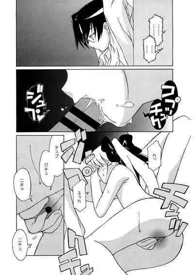 [Anthology] LQ -Little Queen- Vol. 55 [Digital]