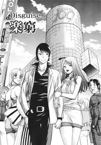 [Tamaki Nozomu] Narikiri Lovers