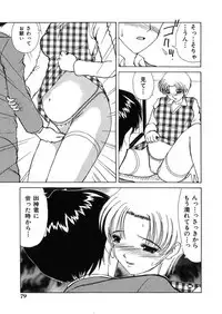 [Heno Heno] Kinki no Higan