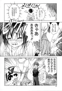 [Sakaki Naomoto] Uzuki