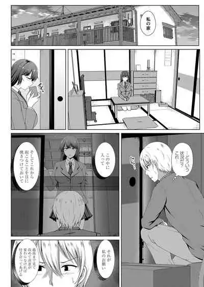 COMIC Magnum Vol. 146