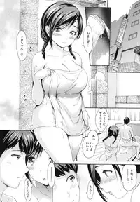 [E-Musu Aki] Toroman Style