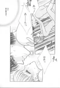 [Anthology] b-Boy Petit 3