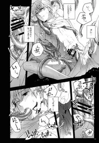 (C87) [QQaid (Nekoyama Kuro)] Jukebox #02 (Kuroko no Basuke)