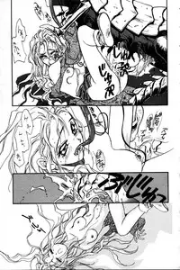 [Tokorozawa Waltz] Momoiro Enbukyoku -Pinky Waltz-