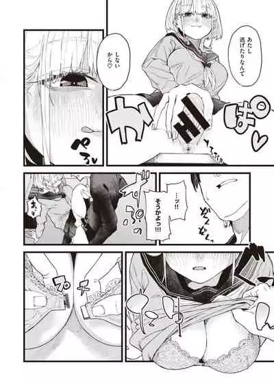 WEEKLY Kairakuten 2021 No.15