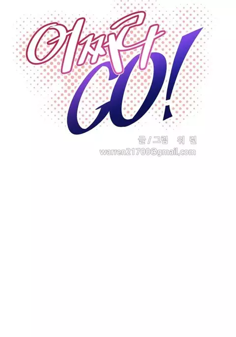 Brawling Go Ch.76-93