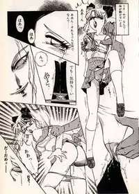 [Nakafusa Momo] Moonlight Party